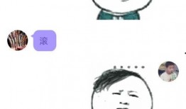 qq免费吃瓜聊,轻松解锁社交新乐趣