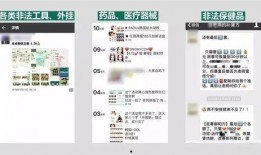 微信爆料新规则最新版,揭秘最新爆料背后的关键变化