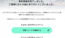 蓝色协议最新爆料,揭秘科技巨头背后的秘密与挑战